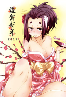 2017narunen.jpg