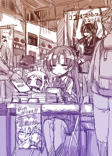 akigumo.jpg