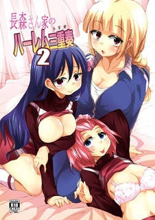 b5_hyoushi_2wa.jpg