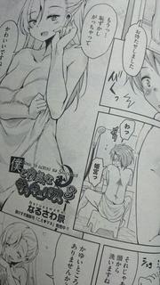 rps20170726_163020.jpg