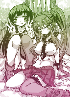 yahagi.jpg